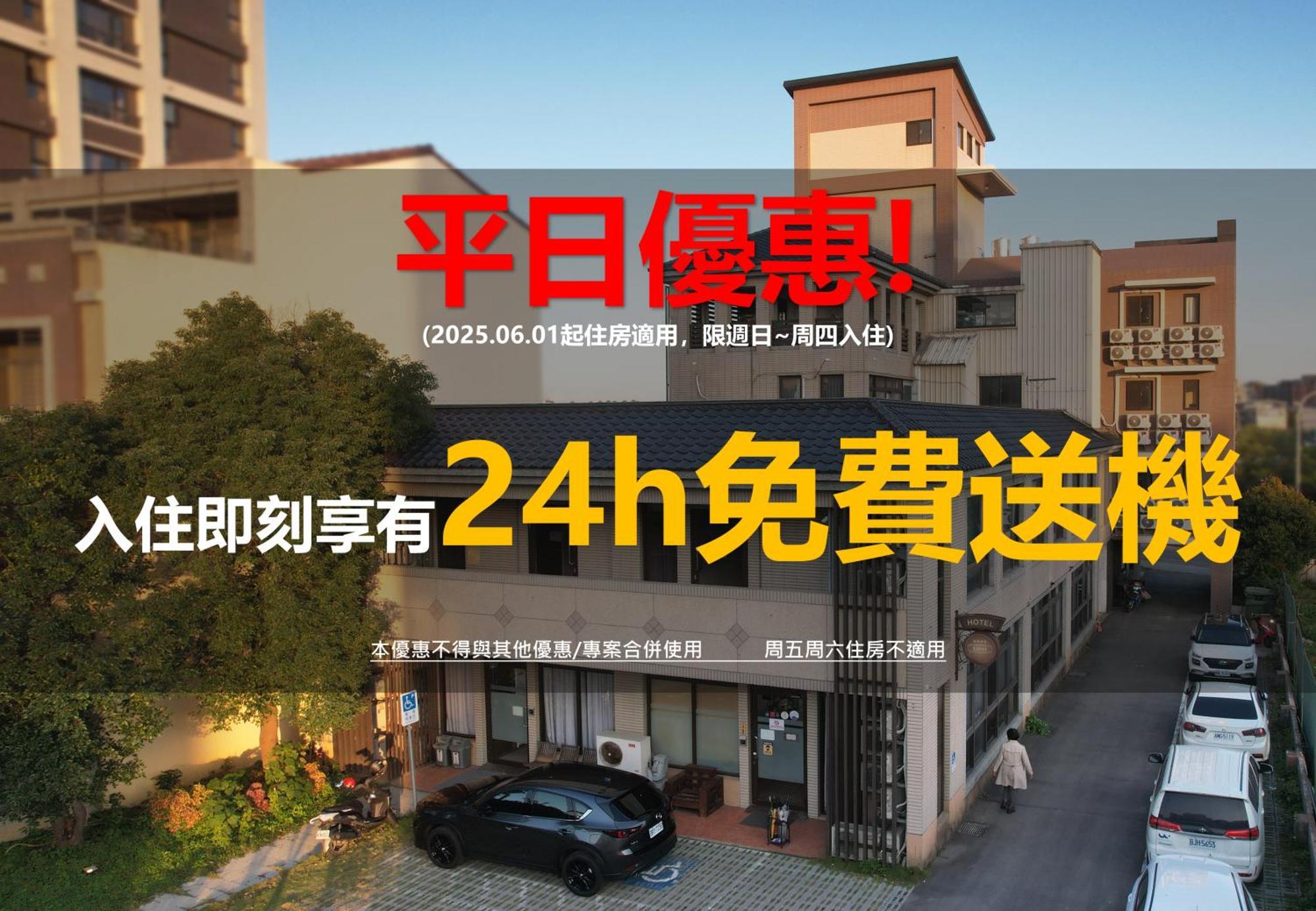 Luetel Hotel Xpark Gloria Outlets Shin Kong Cinemas Таоюань Экстерьер фото